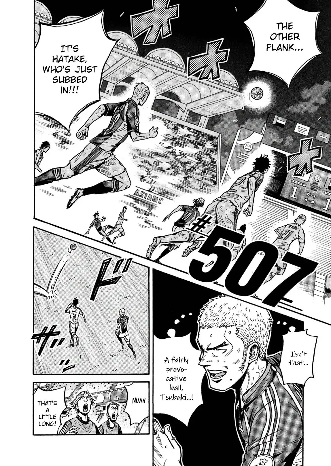 Giant Killing Chapter 507 2